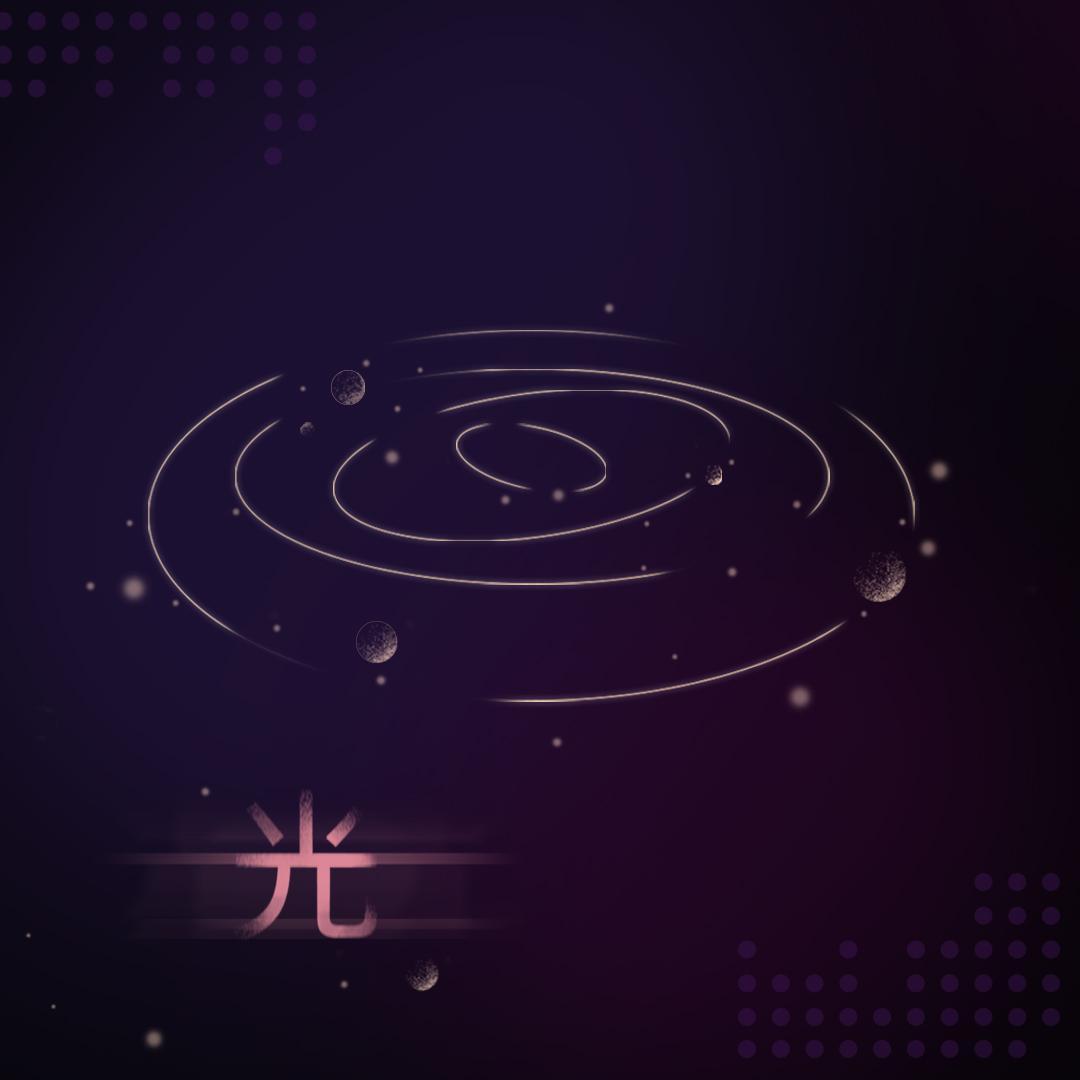 光 伴奏 - 小龙人封面