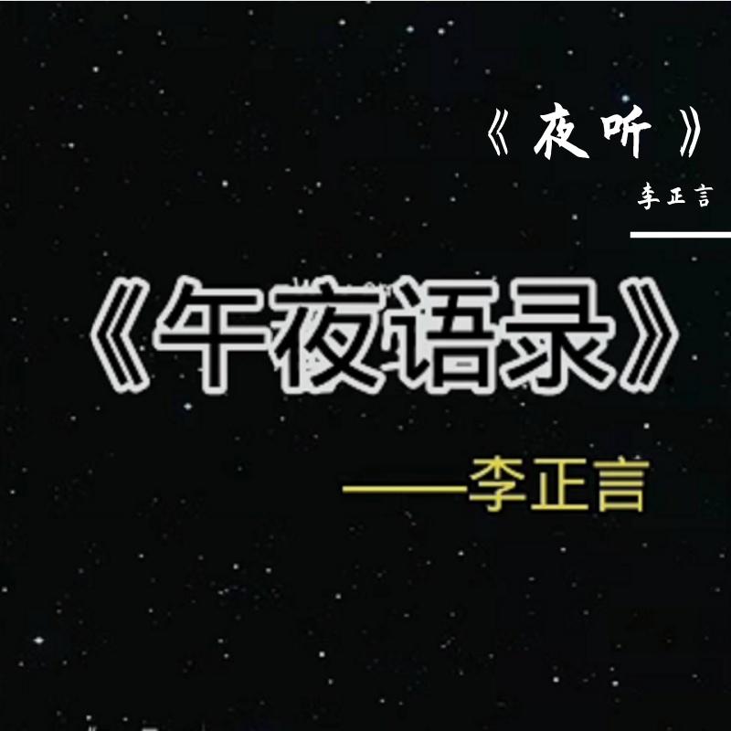 伤感语录封面