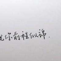 Yusee.资料,Yusee.最新歌曲,Yusee.MV视频,Yusee.音乐专辑,Yusee.好听的歌