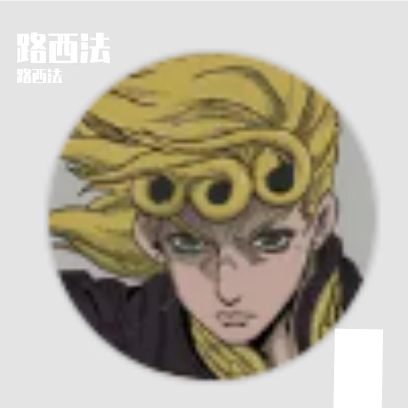 路西法封面