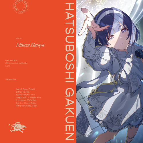 Superlative (mumumyou Liquid Drum & Bass Remix)