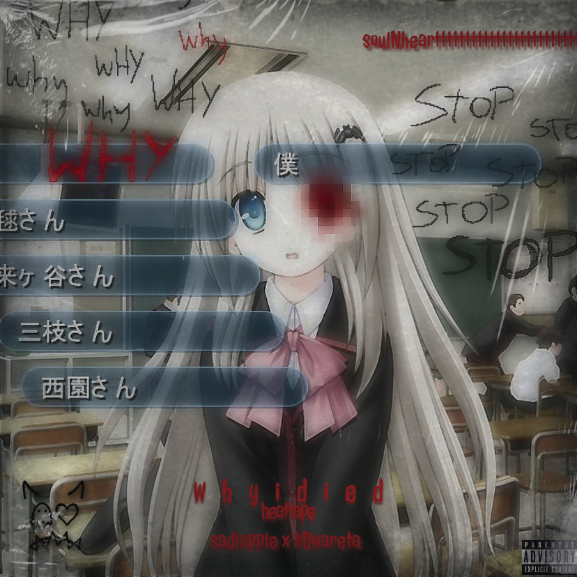 ngsma [ranbeats_ x sadLapple]