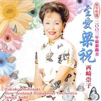 CHEN, Gang / HE, Zhanhao: Butterfly Lovers Violin Concerto (The) / BREINER, P.: Songs and Dances from the Silk Road (Nishizaki, Judd)