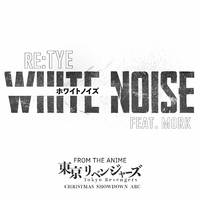 White Noise (From 