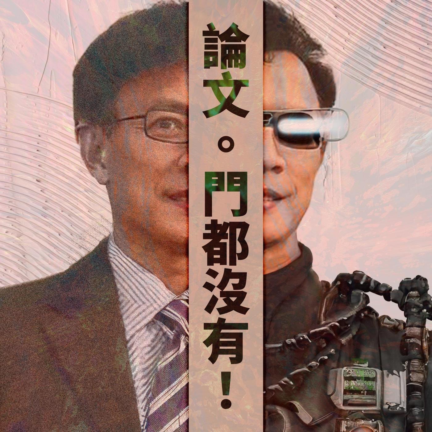 雙人拳頭 (Live)封面
