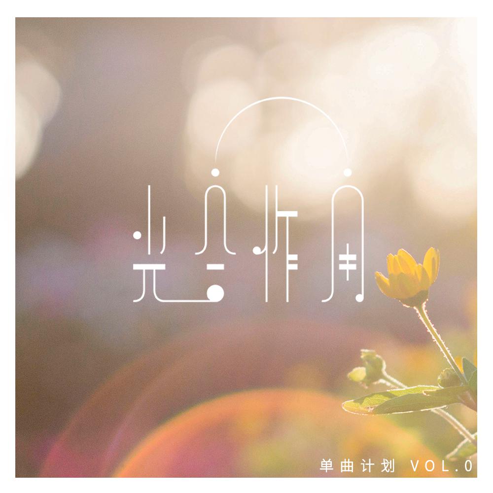 song-img