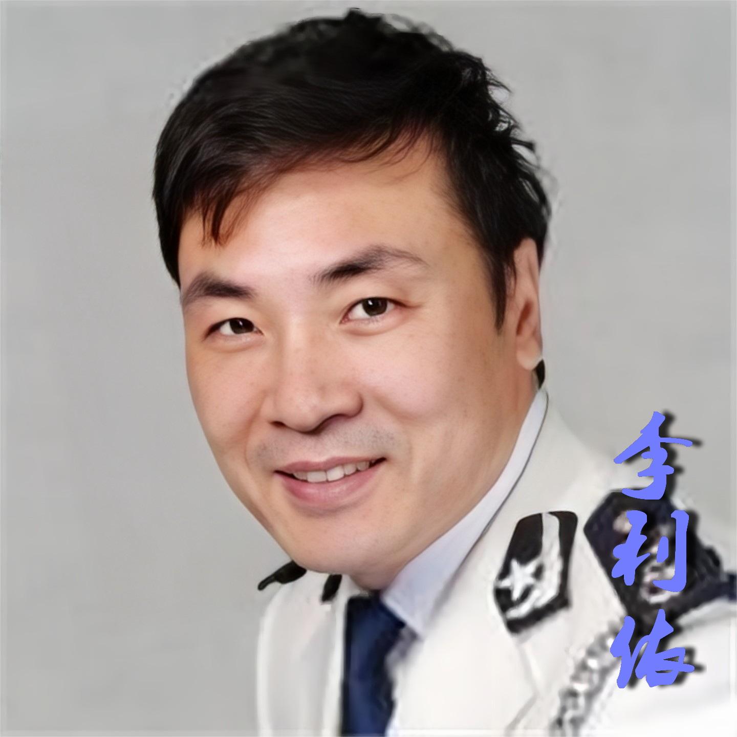 飞翔的鹰 - 李利依封面