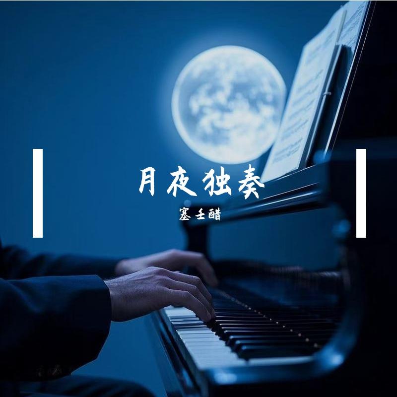 麦浪间的追梦人封面