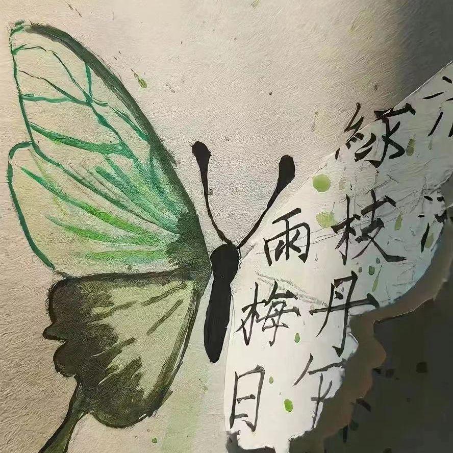 可以不是你封面