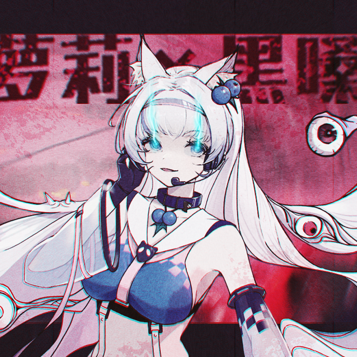 Let me hear【寄生兽OP】封面