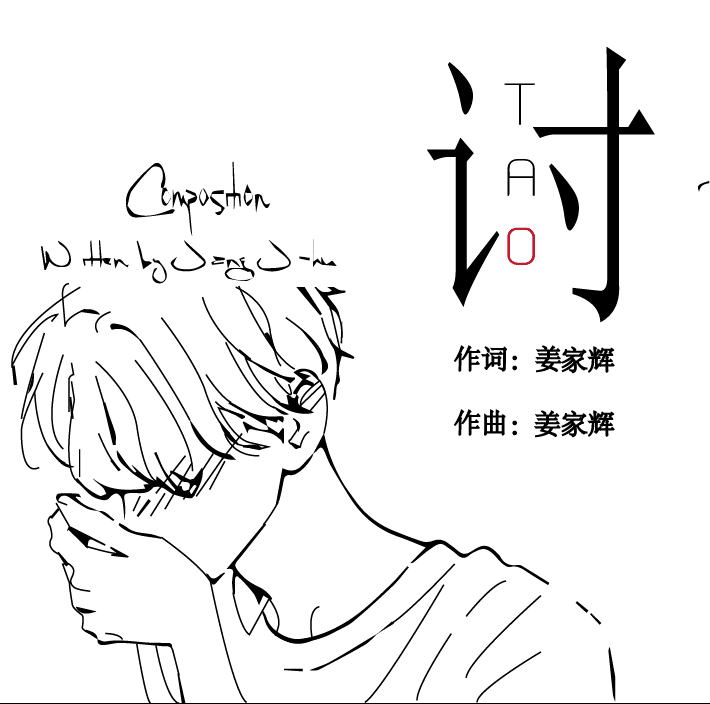 song-img