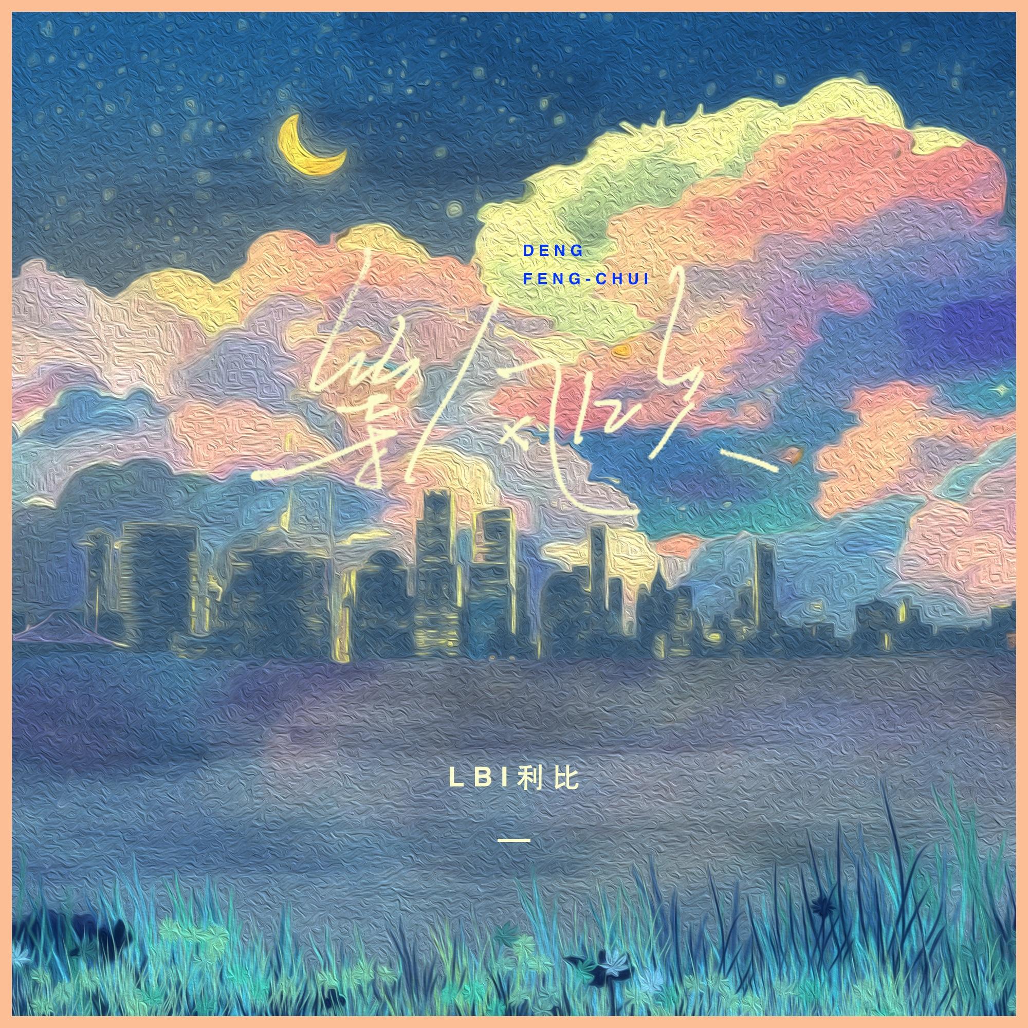 song-img