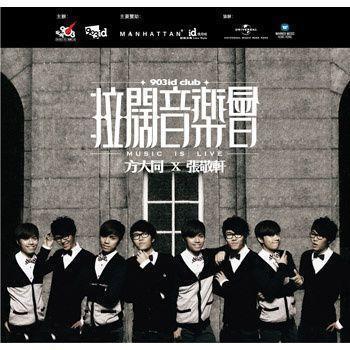song-img