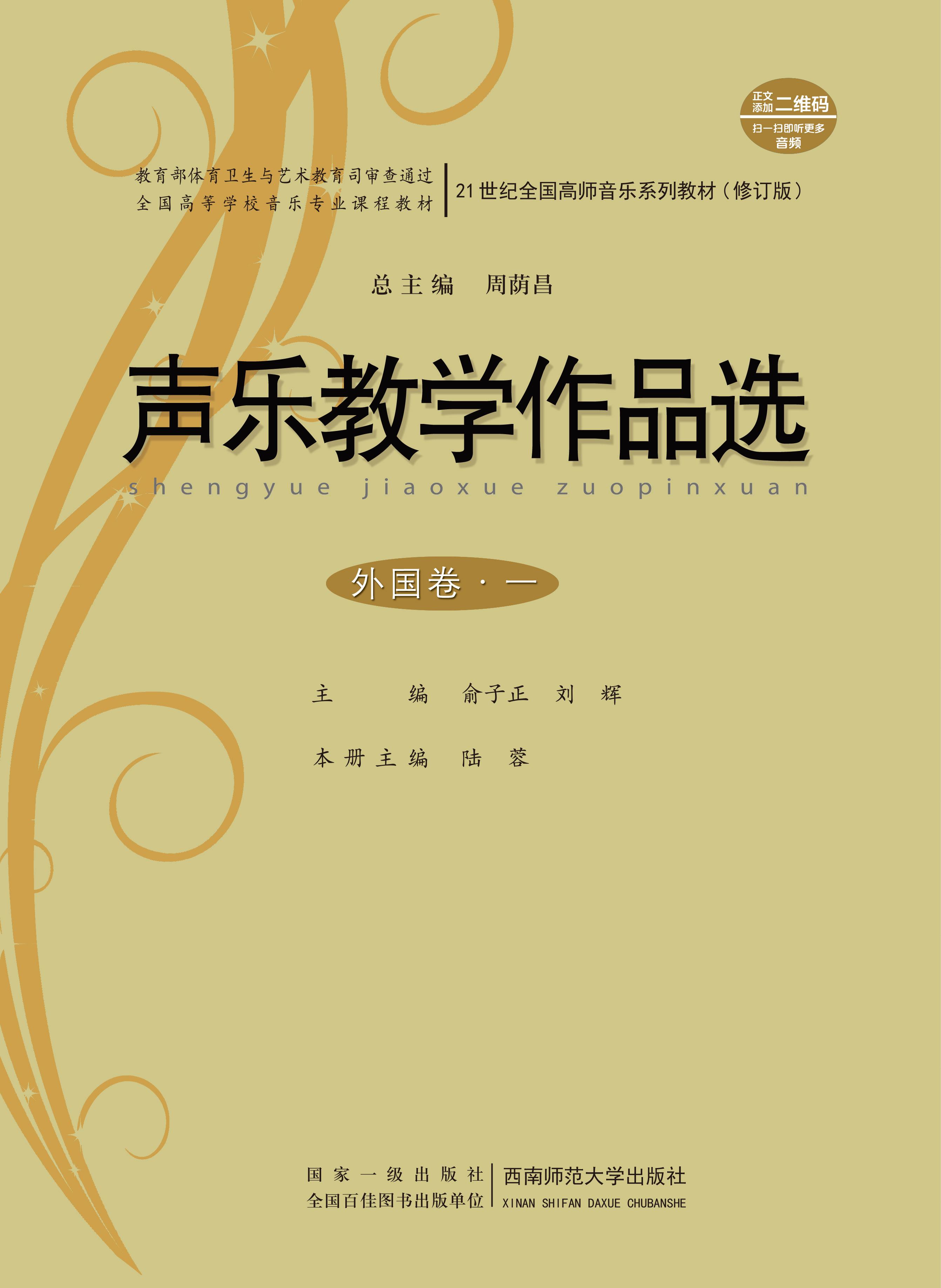 让我痛哭吧 (伴奏)封面