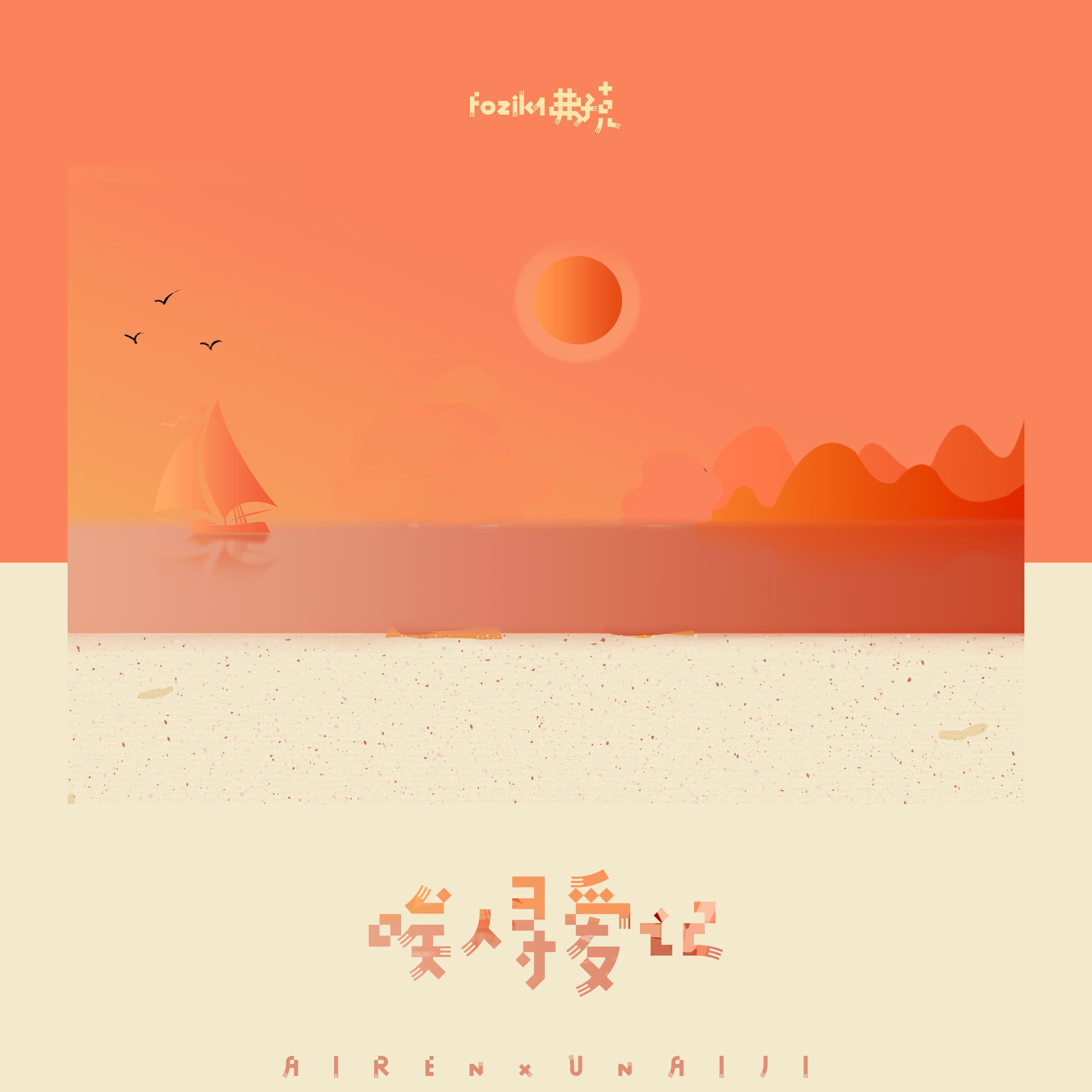 song-img