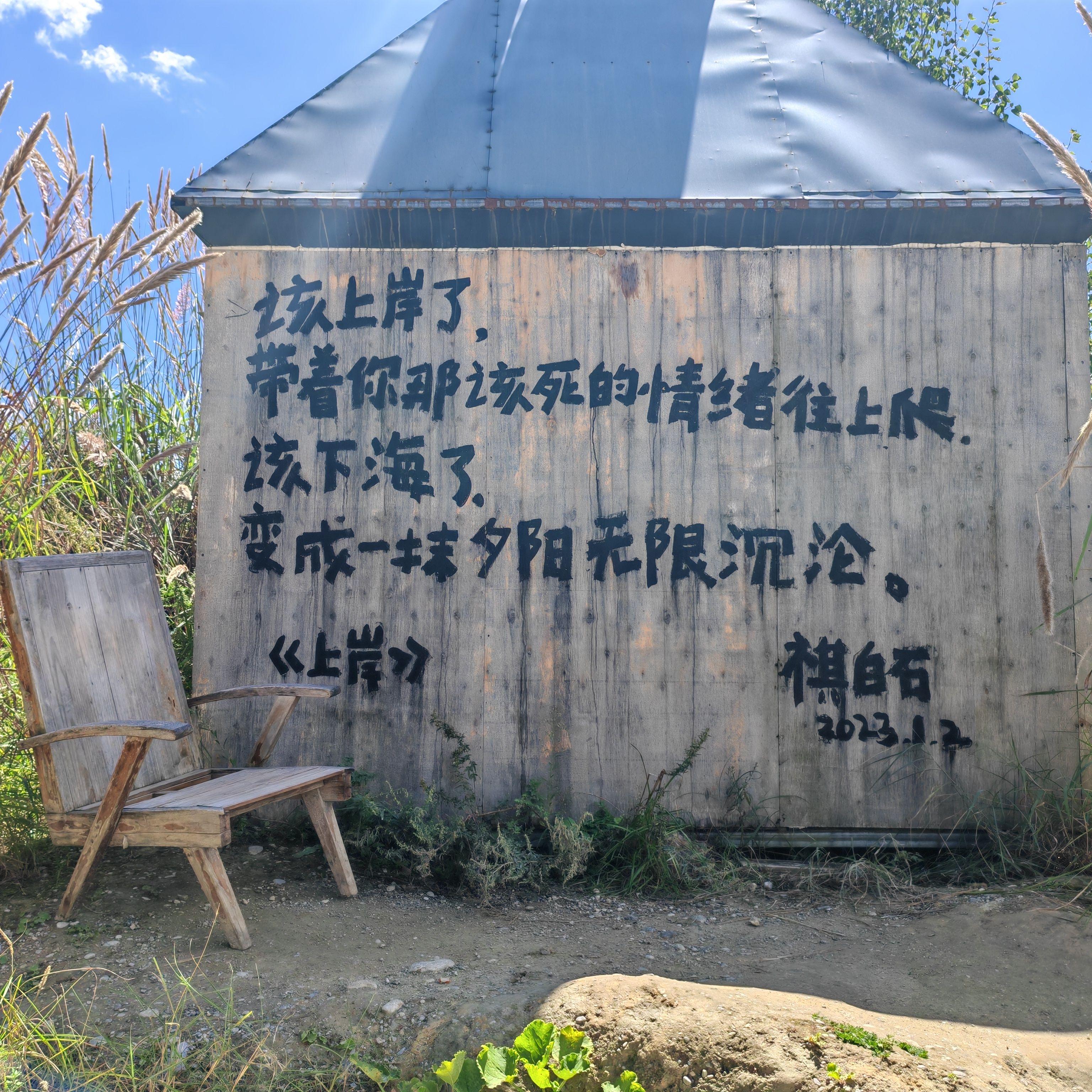 看不见的星星封面