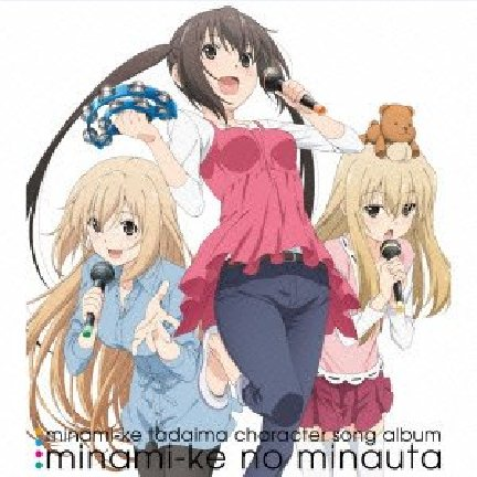 ワイルド×ファンタジスタ封面