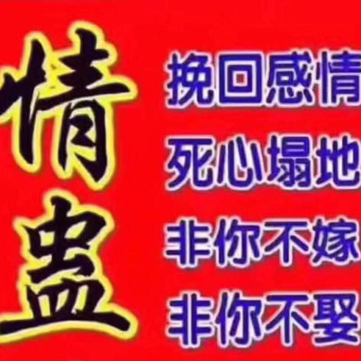 爱上你全都怪我