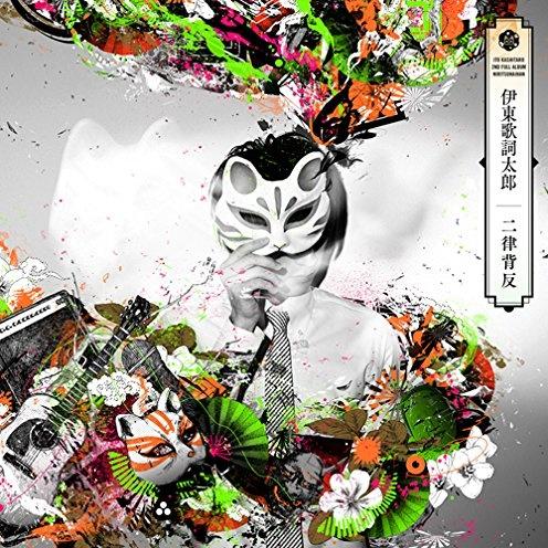 song-img