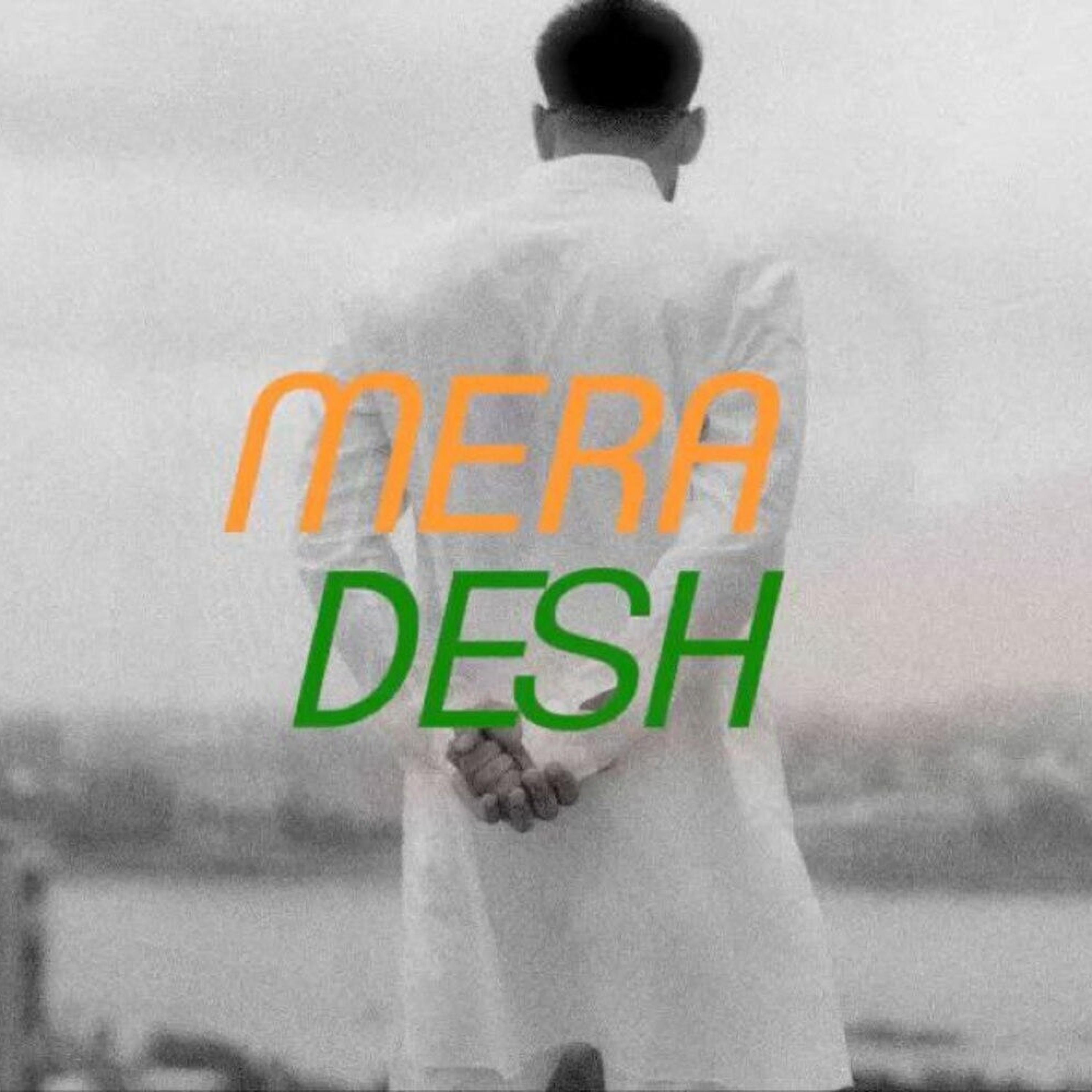 Mera Desh