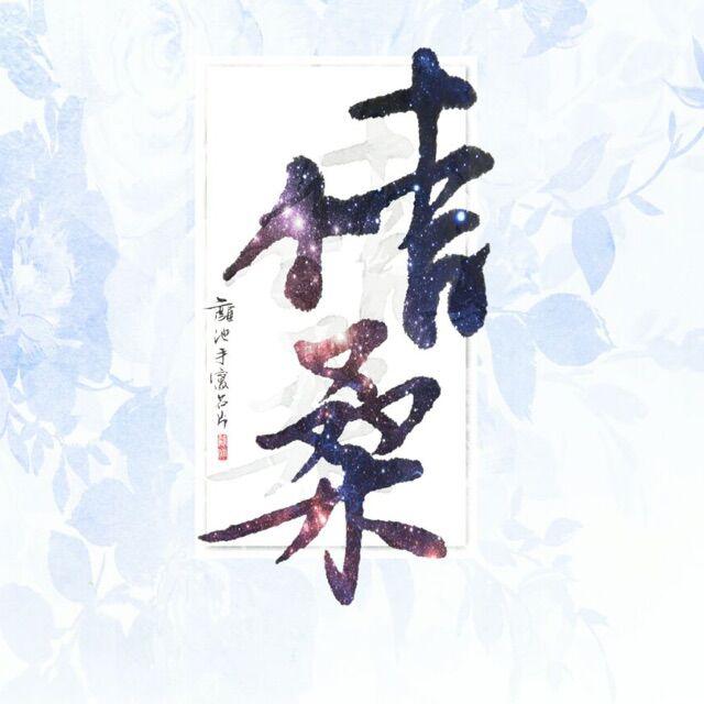 song-img