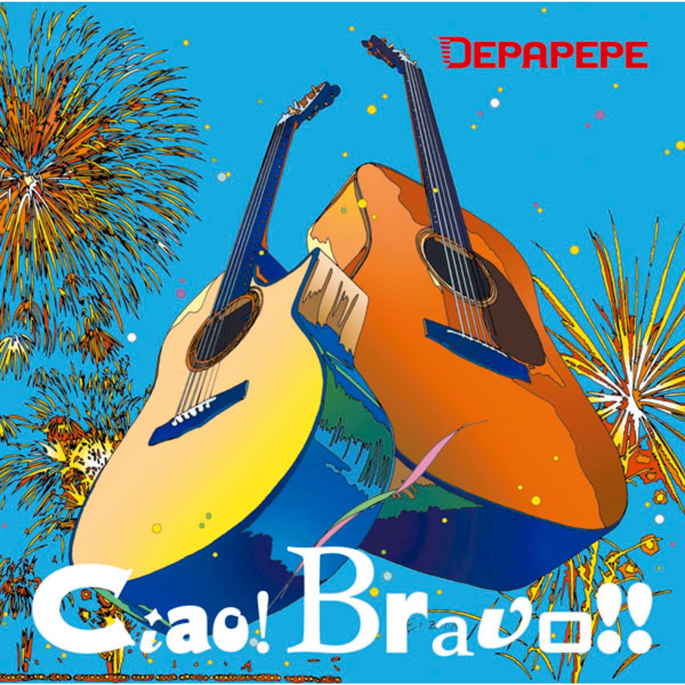 song-img