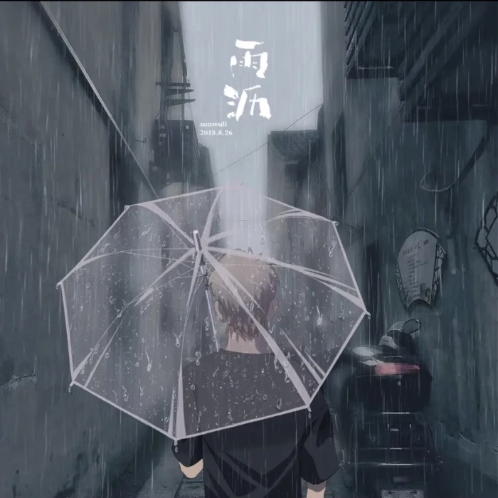 song-img