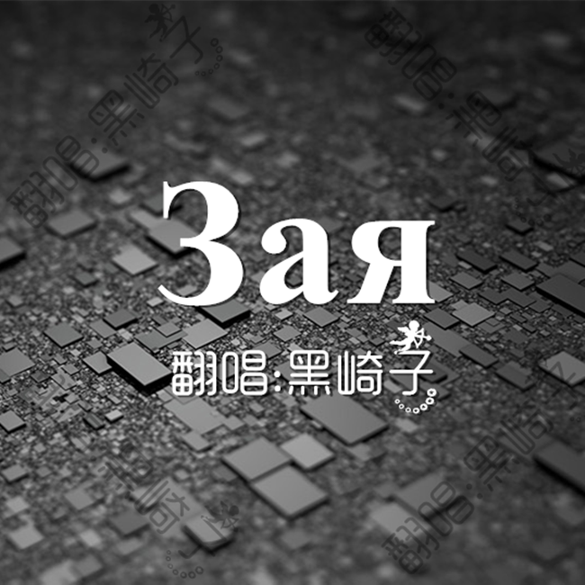 song-img