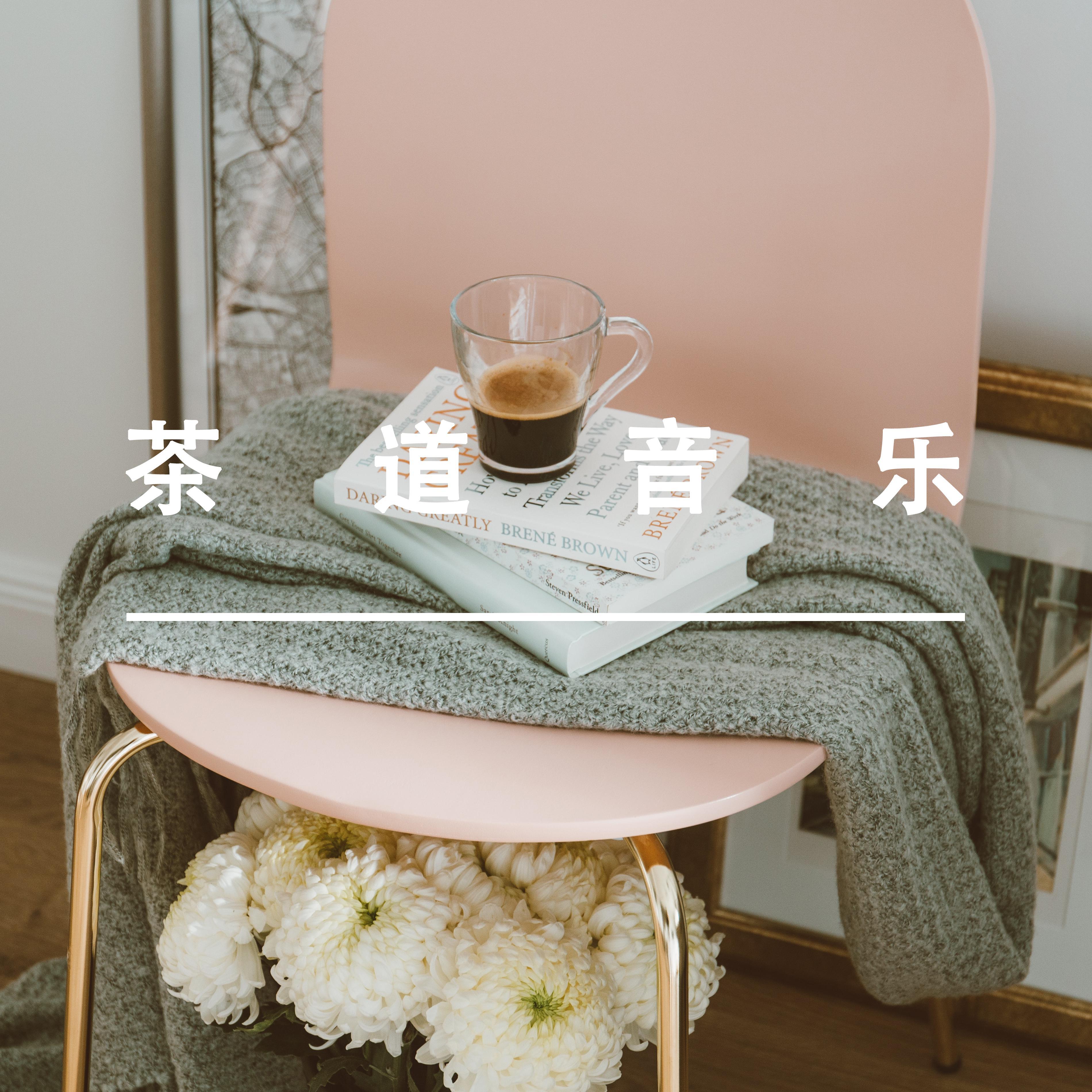 气象站台（抖音热搜纯享版）封面