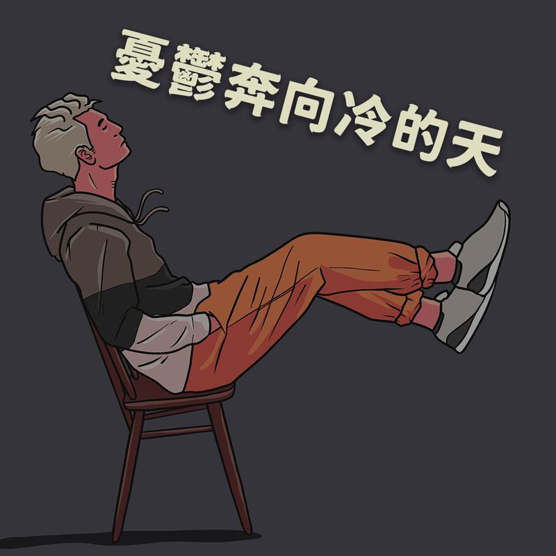 最爱是谁My Dearest封面