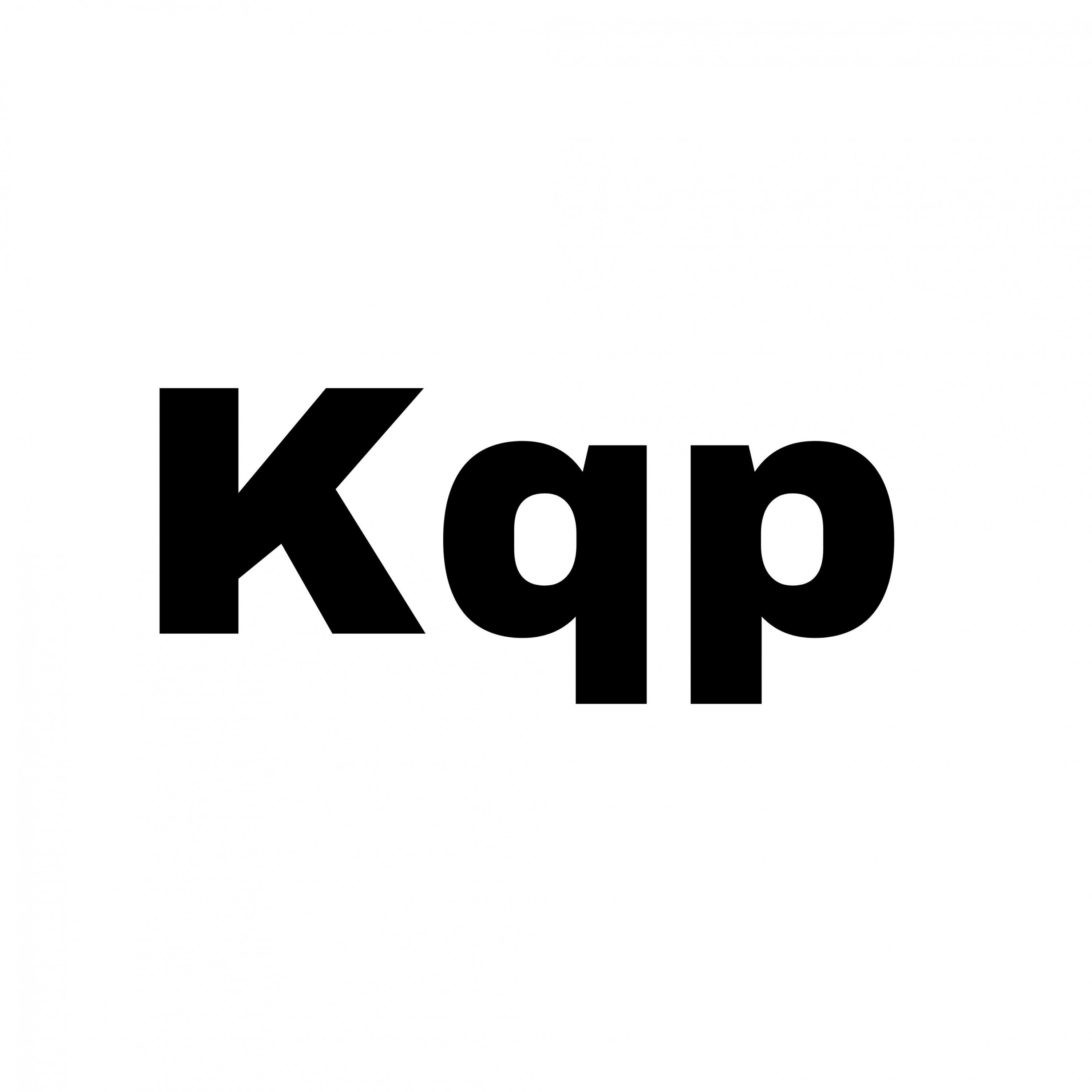 Kqp