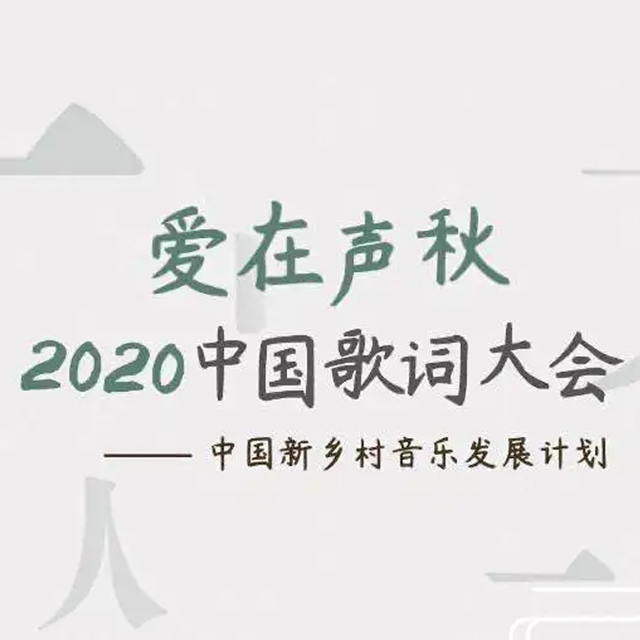 故乡原风景封面