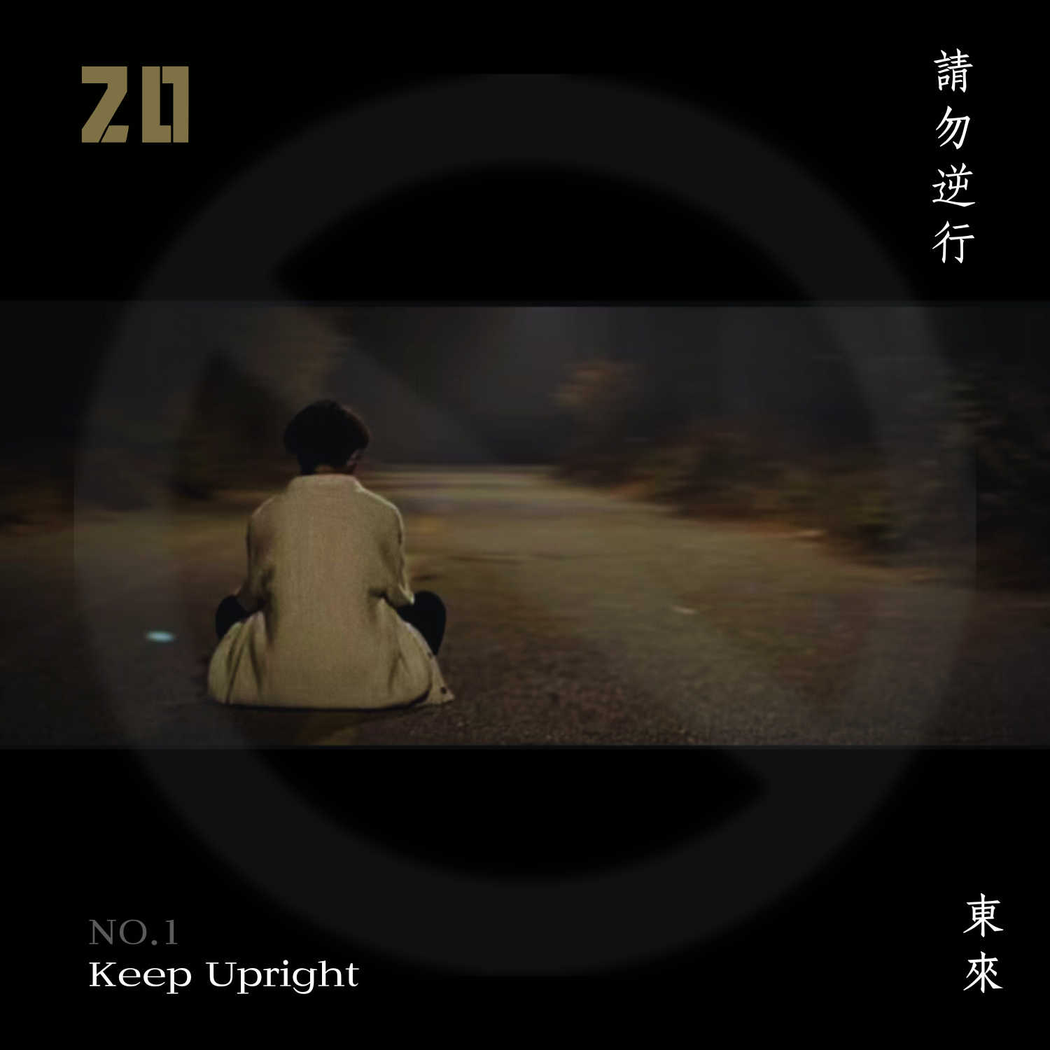 举杯(Cheers)封面