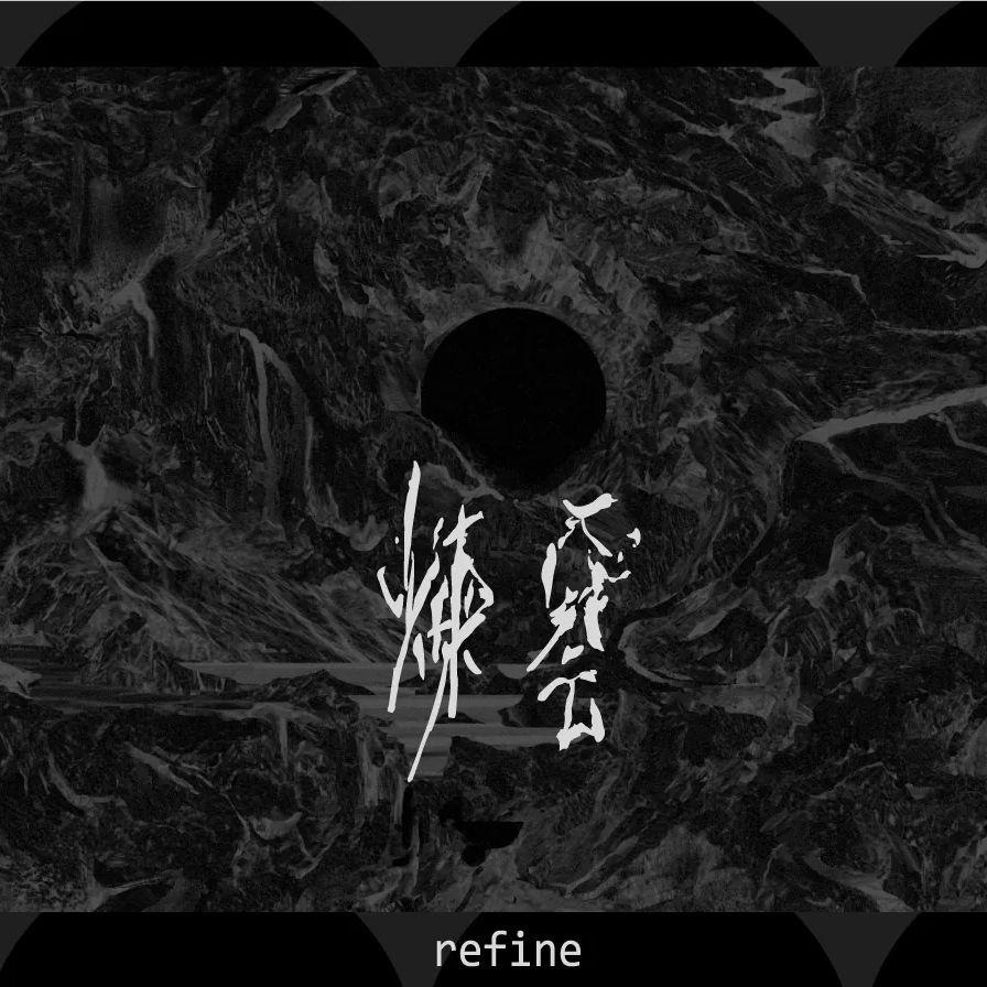 寒风刺骨的思念