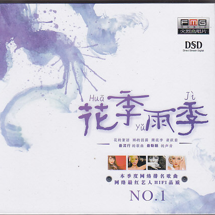 song-img