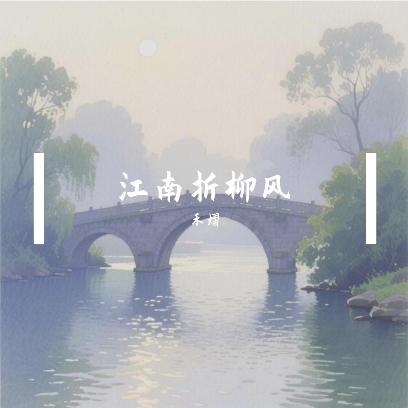 新鲜感封面