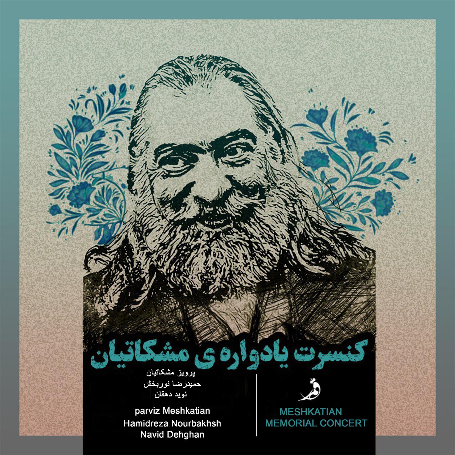 Khosro & Shirin (Live)