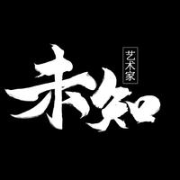 李不白资料,李不白最新歌曲,李不白MV视频,李不白音乐专辑,李不白好听的歌