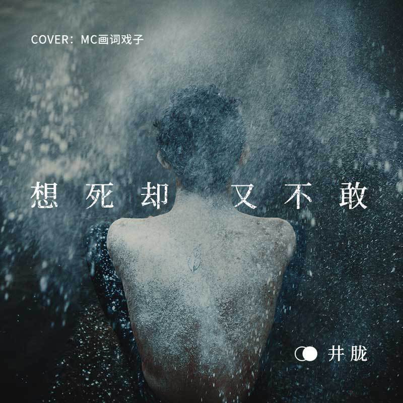 赤伶