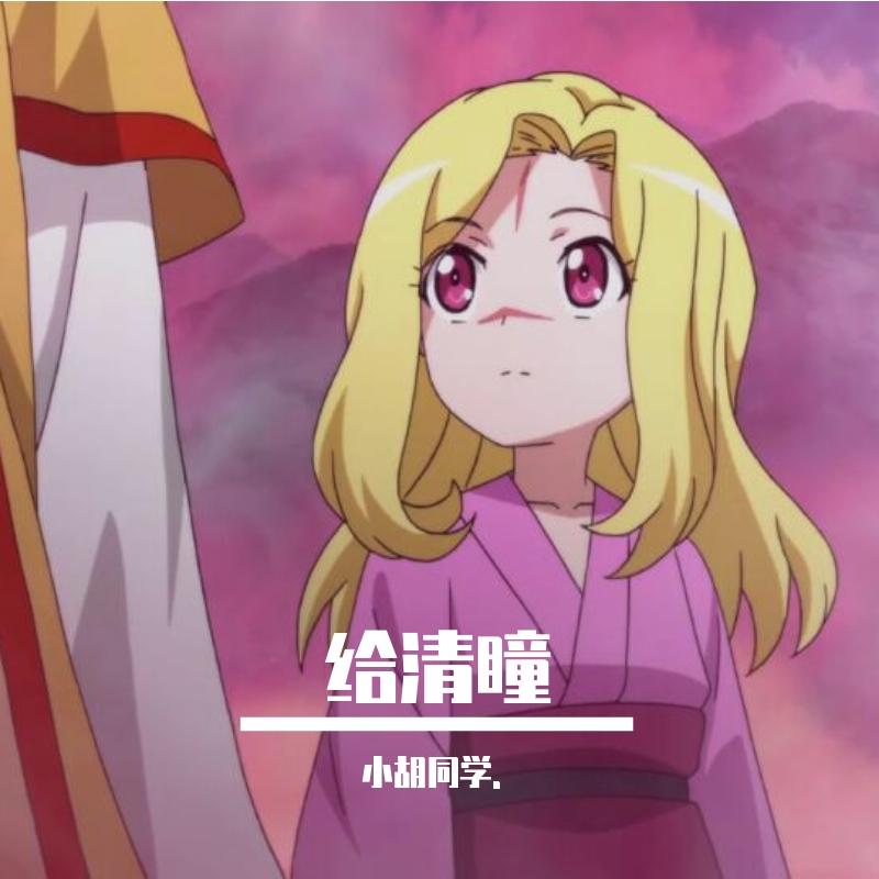 等你的日子不值一提封面
