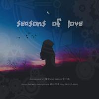 Seasons of love 大合唱