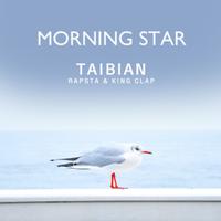 모닝스타 (Morning Star)