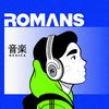 Romans - Faster (The Future is Now 2030) Experimento #10
