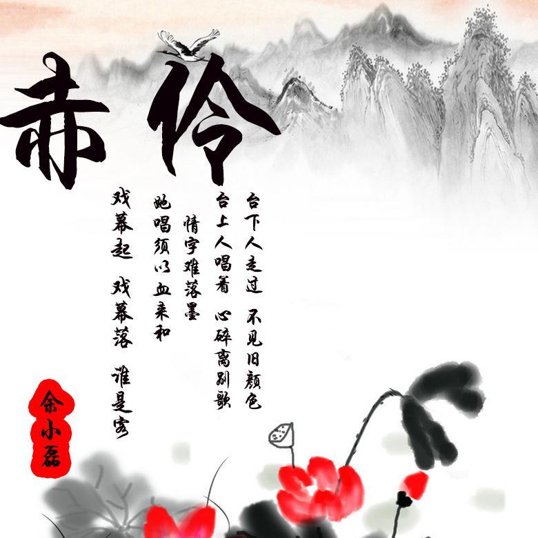 三四拾贰12喜欢的音乐