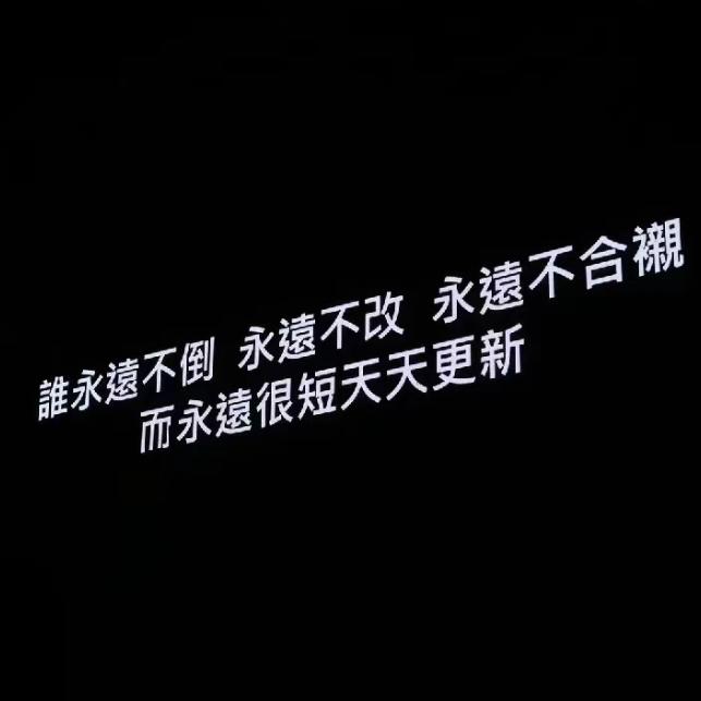 乐队·Dear Jane Supper Moment Mr. Pandora