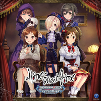 THE IDOLM@STER CINDERELLA GIRLS STARLIGHT MASTER GOLD RUSH! 11 Home Sweet Home