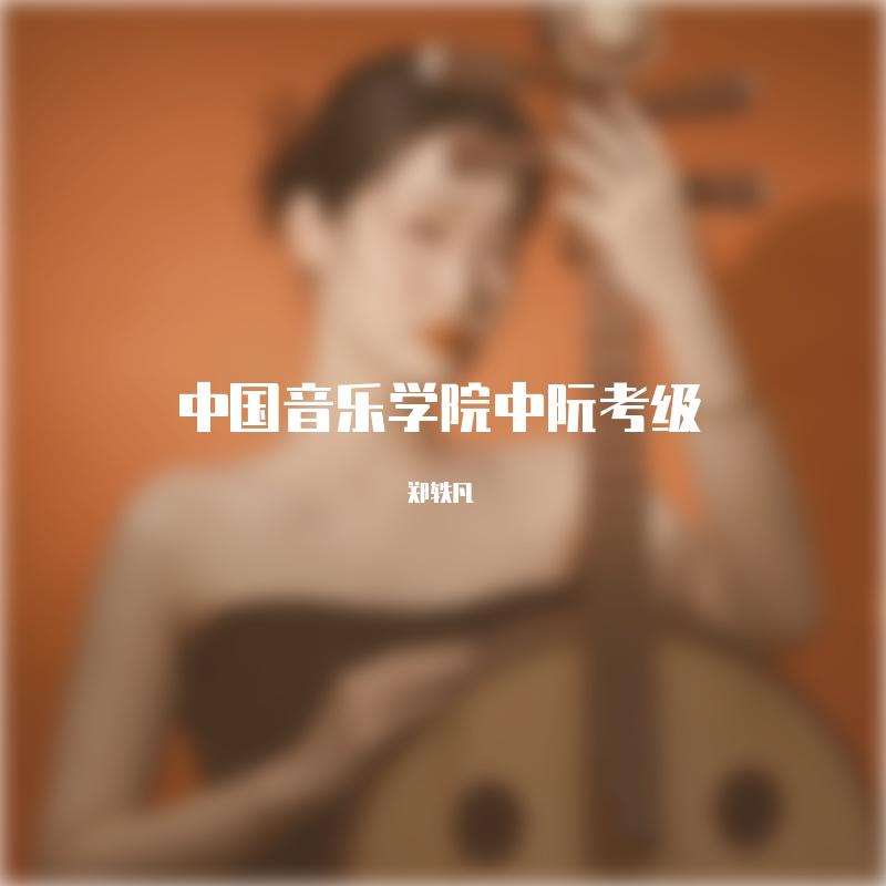 song-img