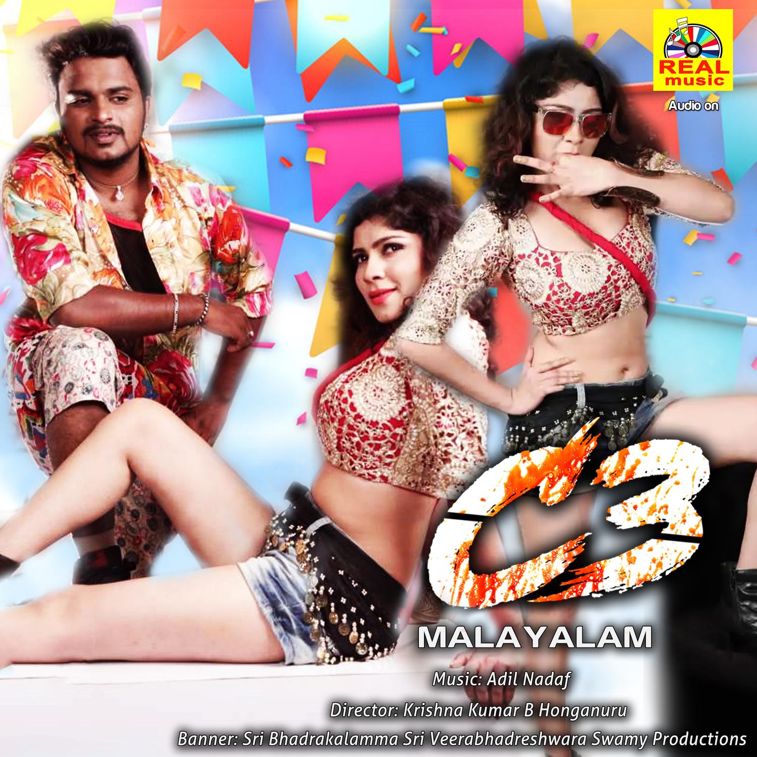 Ambaani Yoni (From "C3")