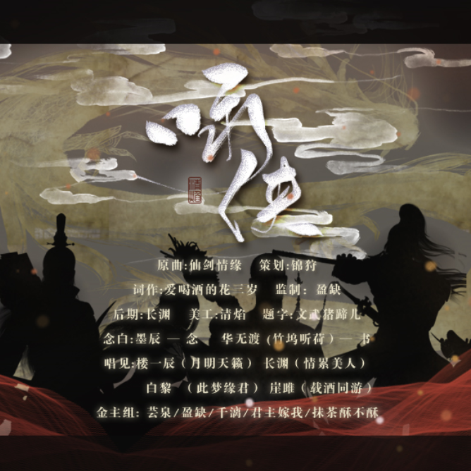 song-img