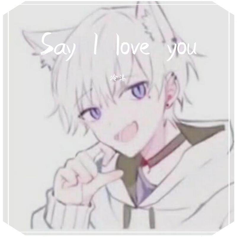 即兴（治愈男声版）